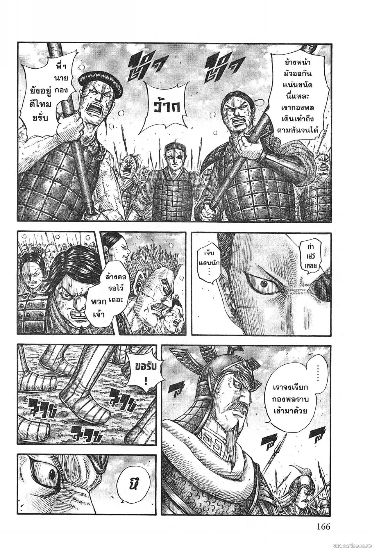 หน้า 6 จาก 20