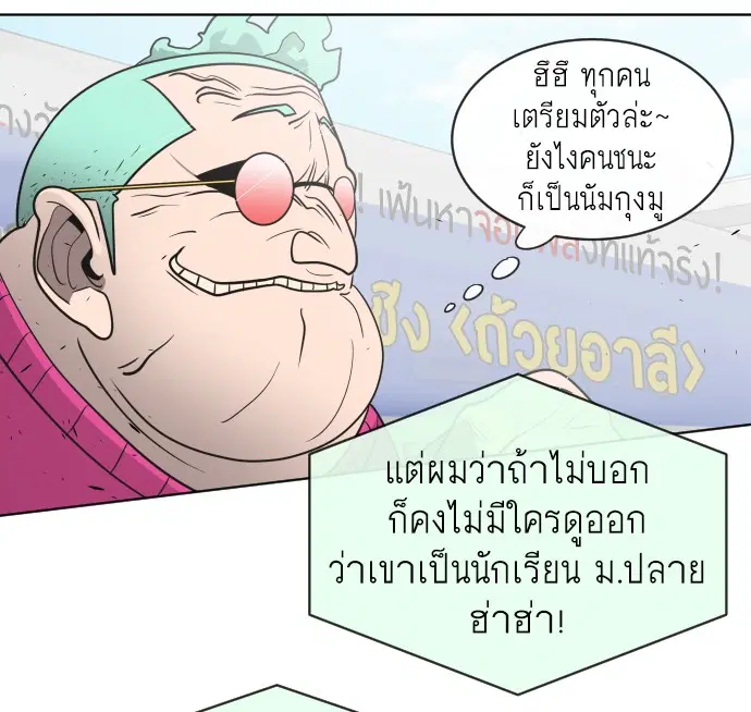 หน้า 109 จาก 125