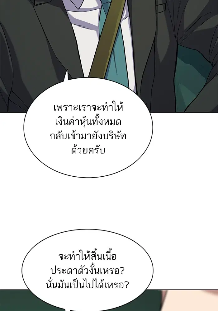หน้า 80 จาก 130