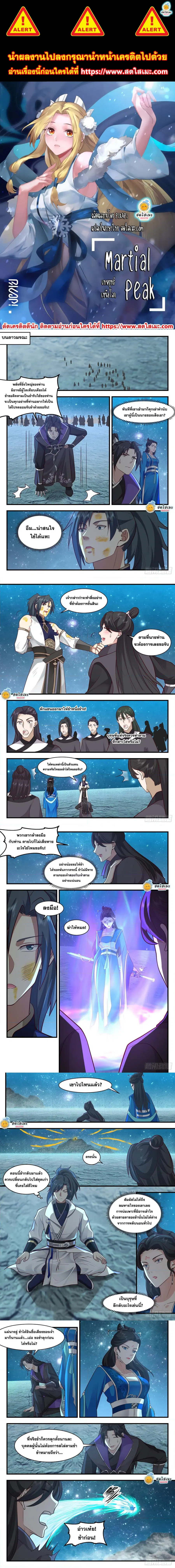 หน้า 1 จาก 3