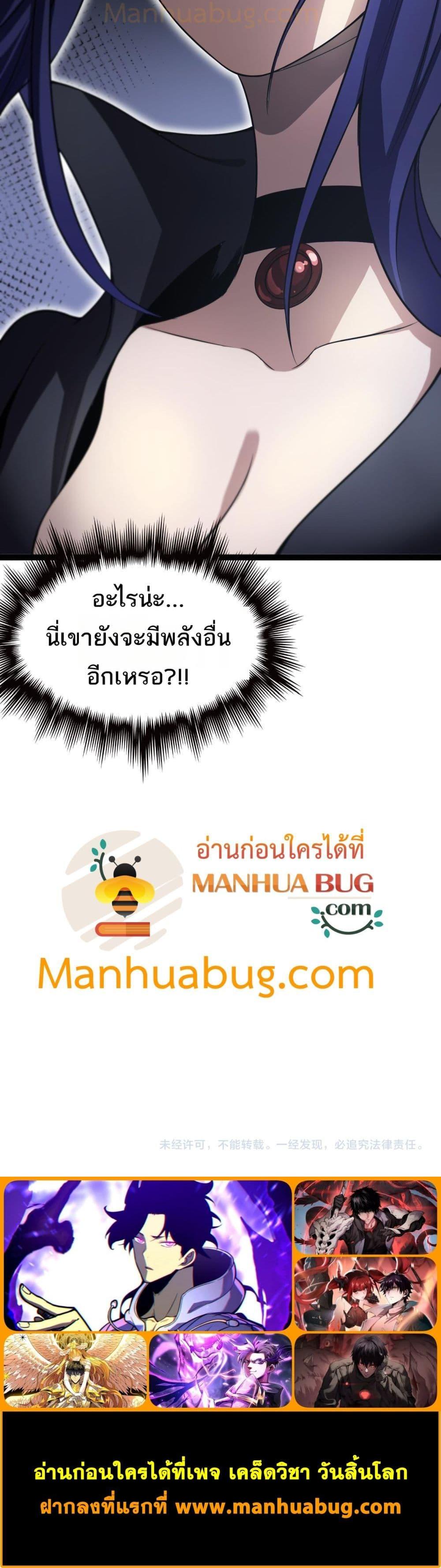 หน้า 19 จาก 19