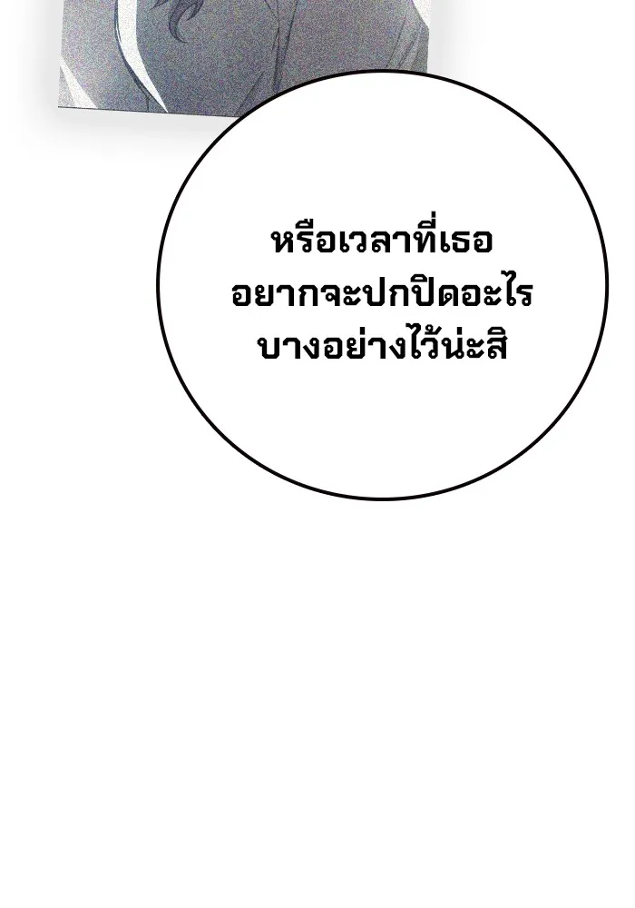 หน้า 155 จาก 195