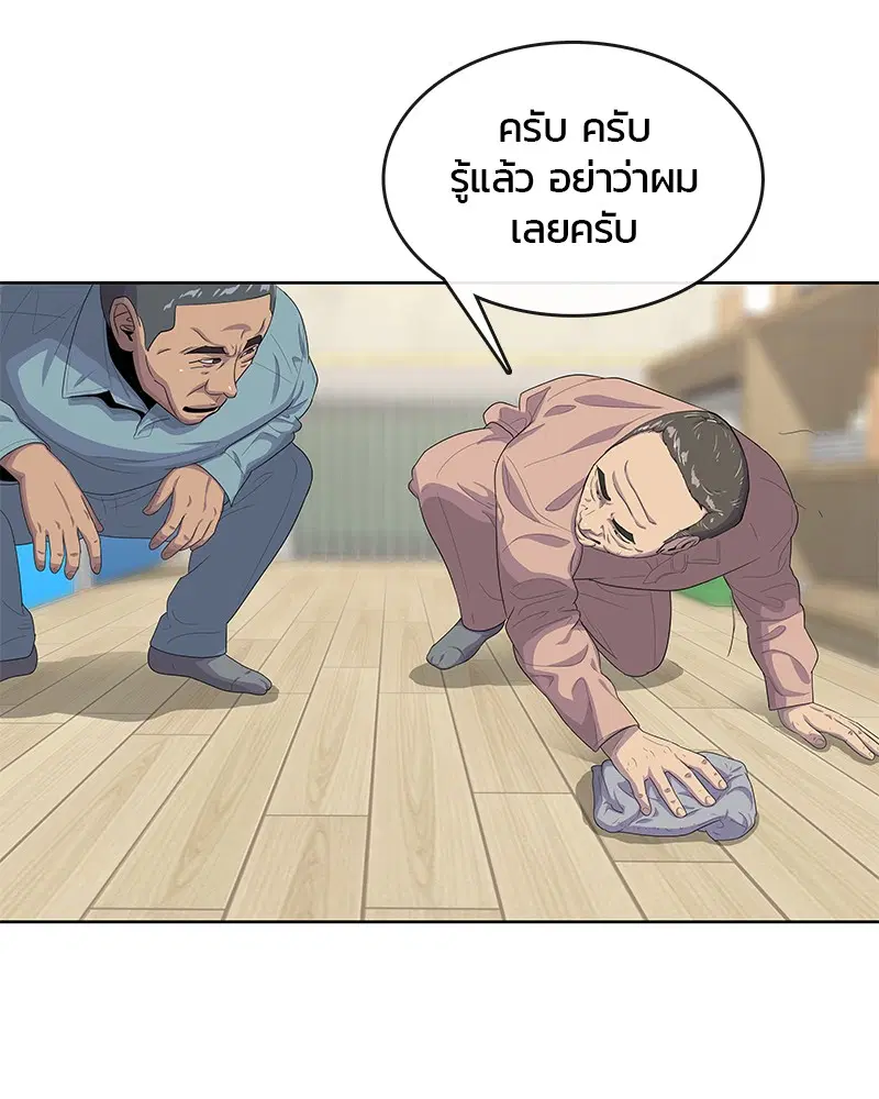หน้า 3 จาก 110