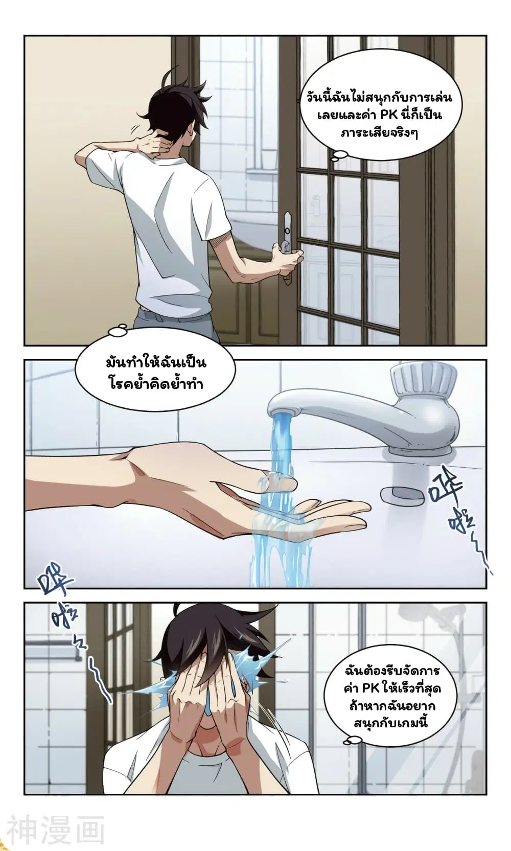 หน้า 4 จาก 26