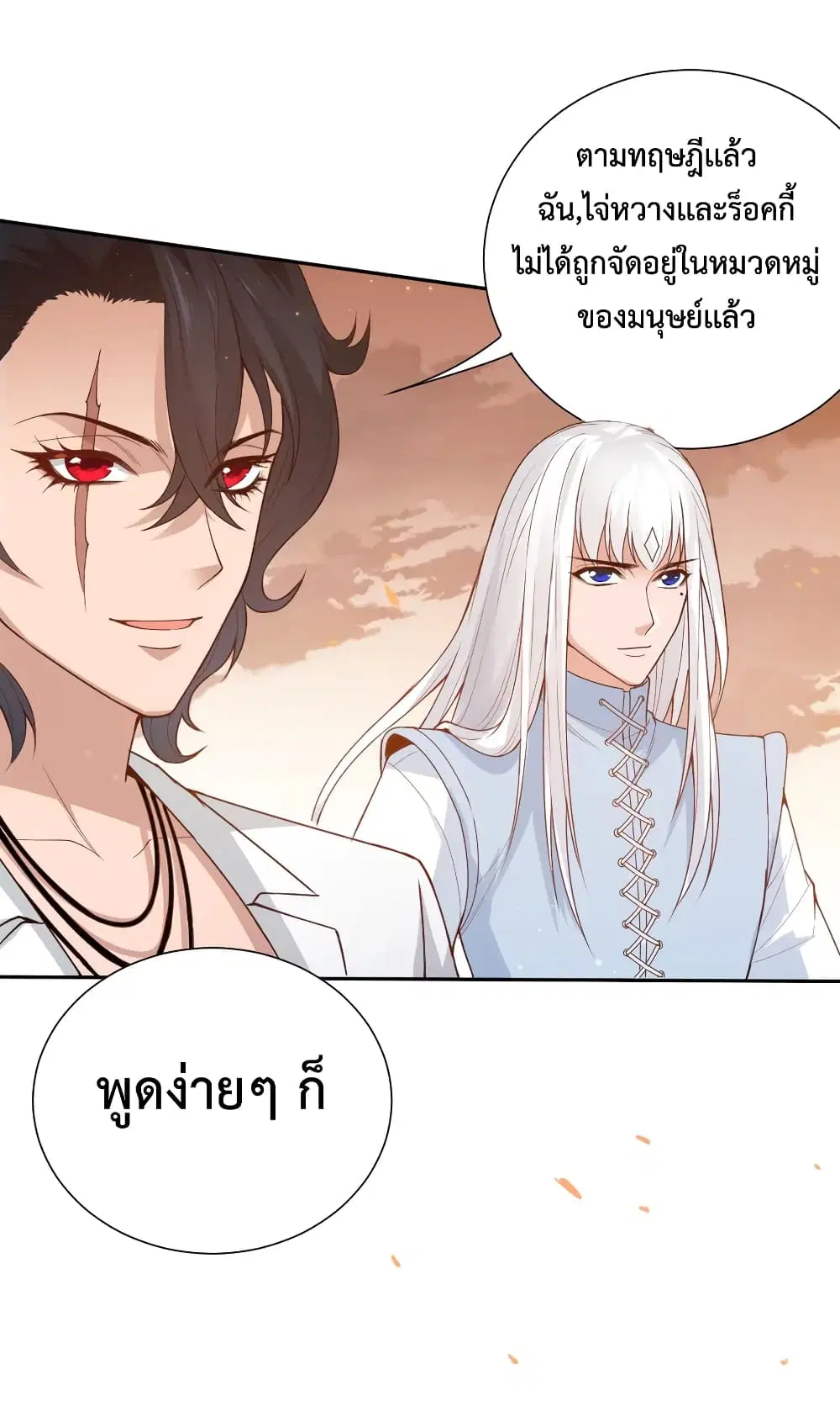 หน้า 12 จาก 73