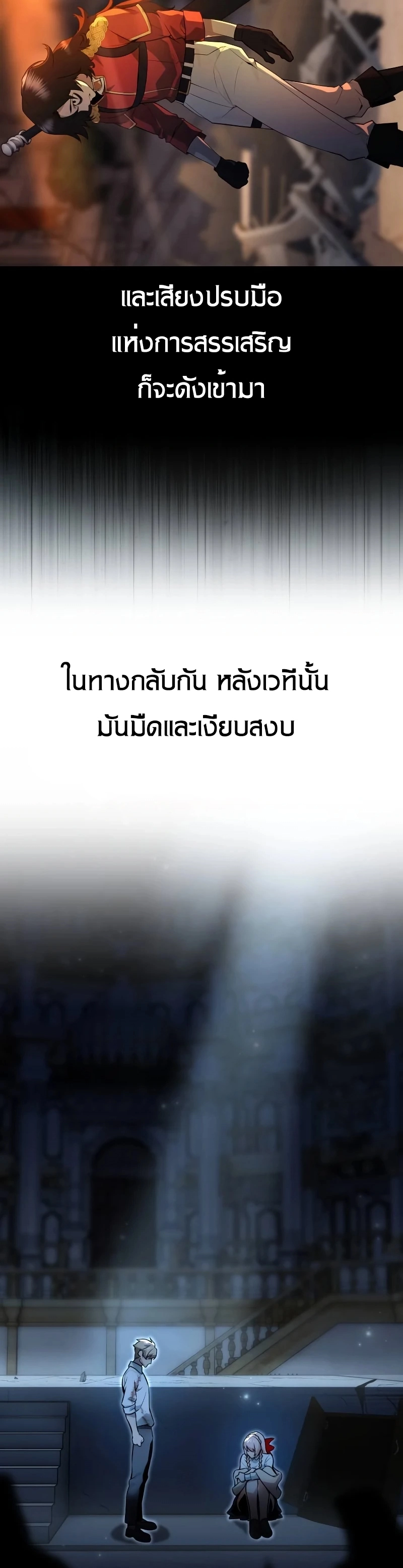 หน้า 23 จาก 80