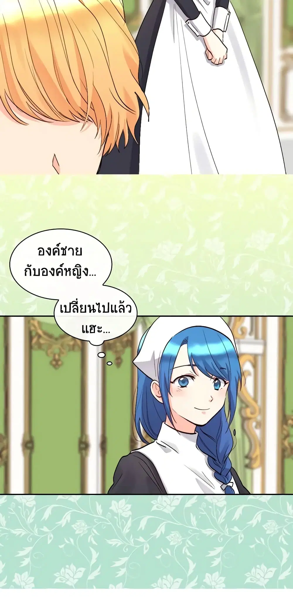 หน้า 8 จาก 35