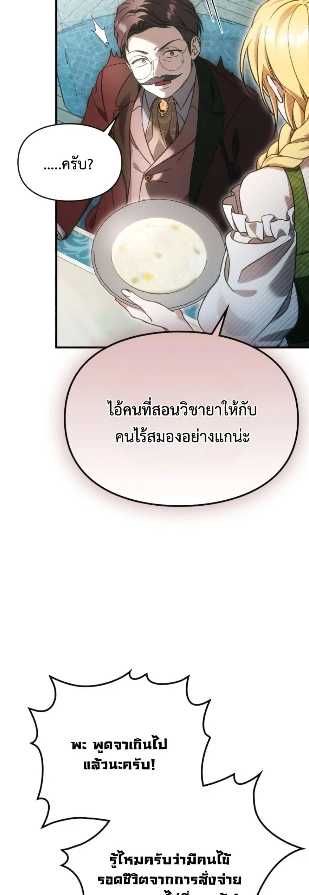 หน้า 40 จาก 62