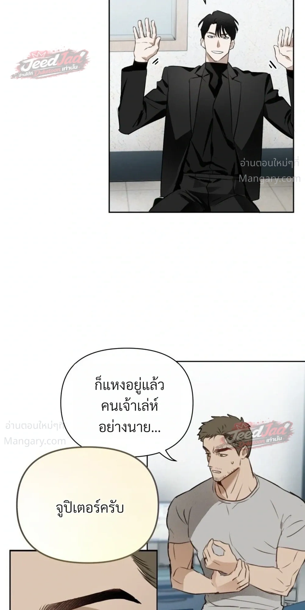 หน้า 6 จาก 19