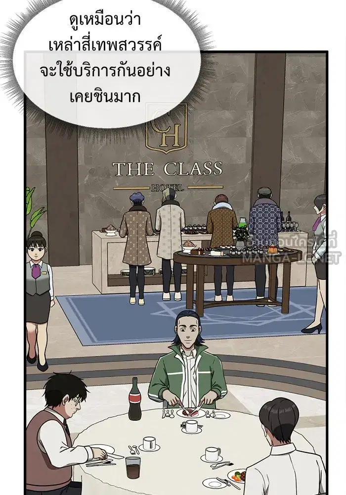 หน้า 159 จาก 186