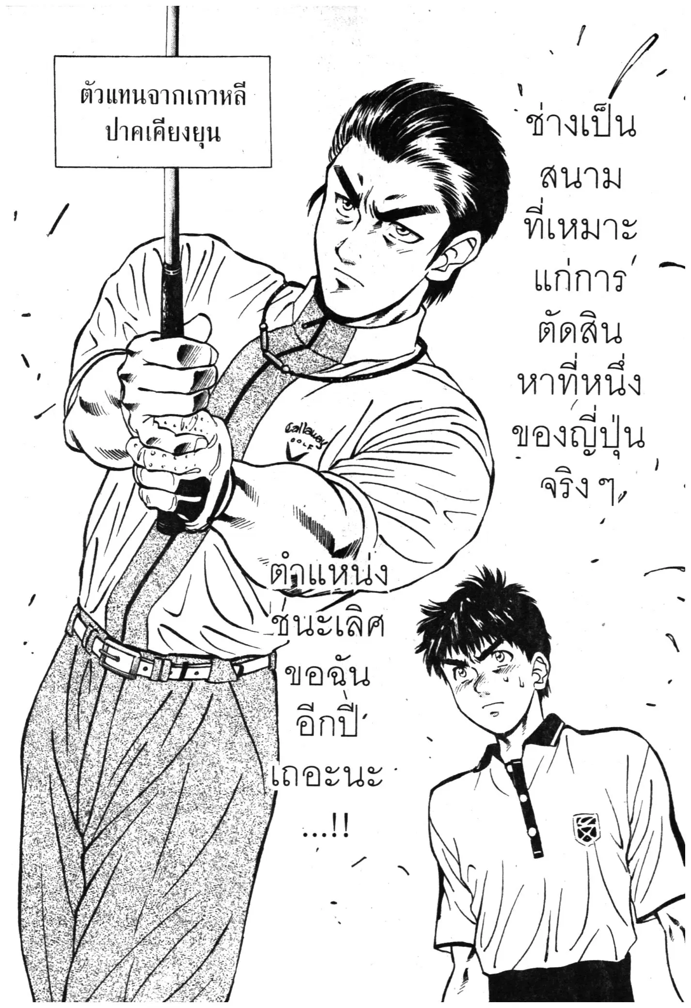 หน้า 3 จาก 40