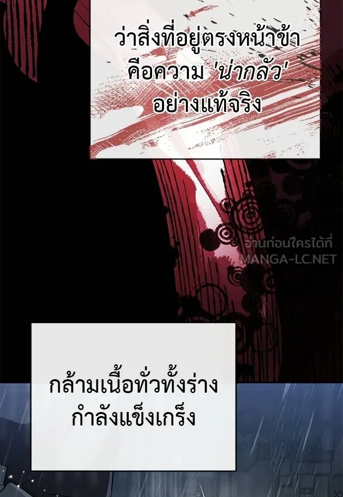 หน้า 83 จาก 215