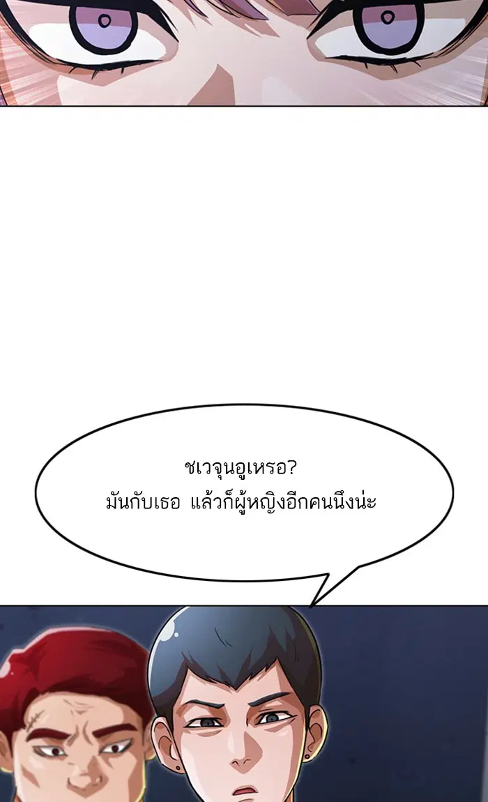 หน้า 63 จาก 105