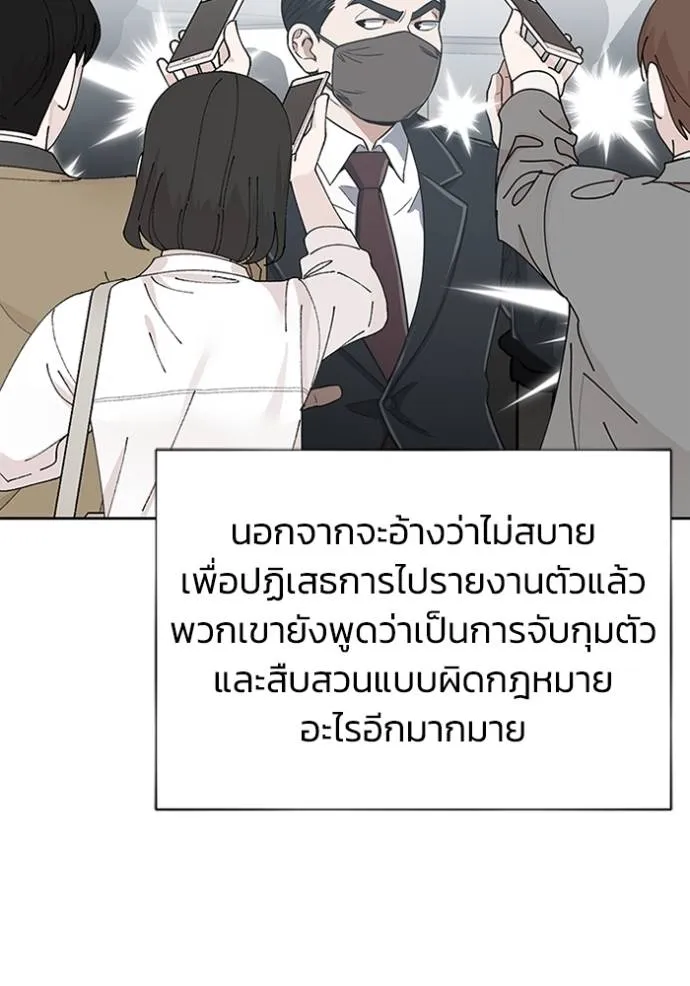 หน้า 101 จาก 130