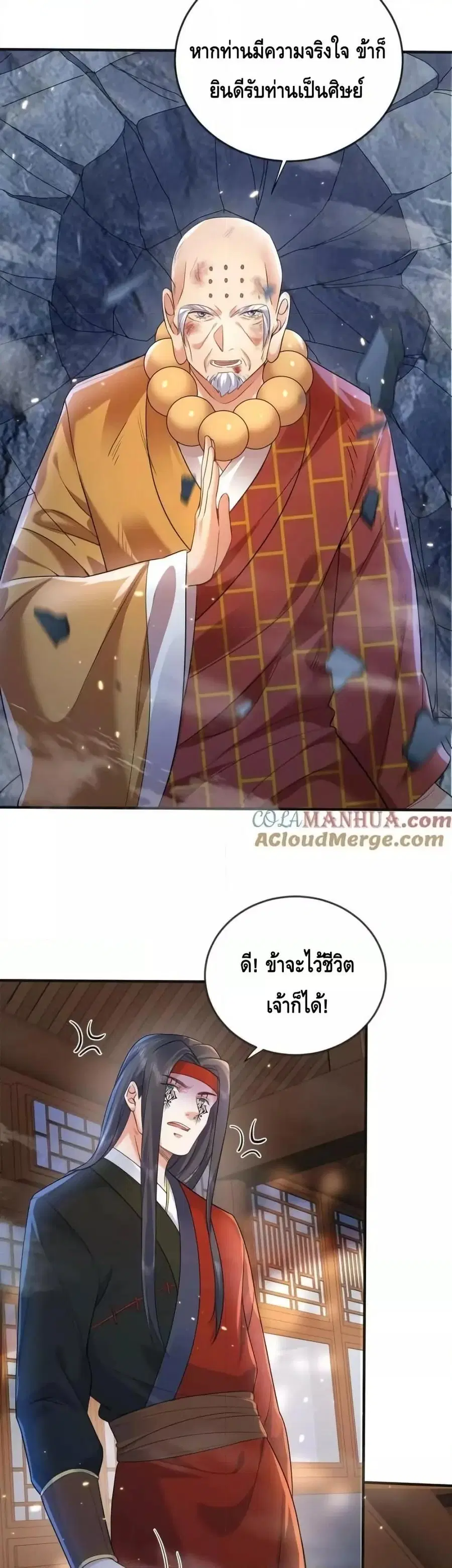 หน้า 6 จาก 22