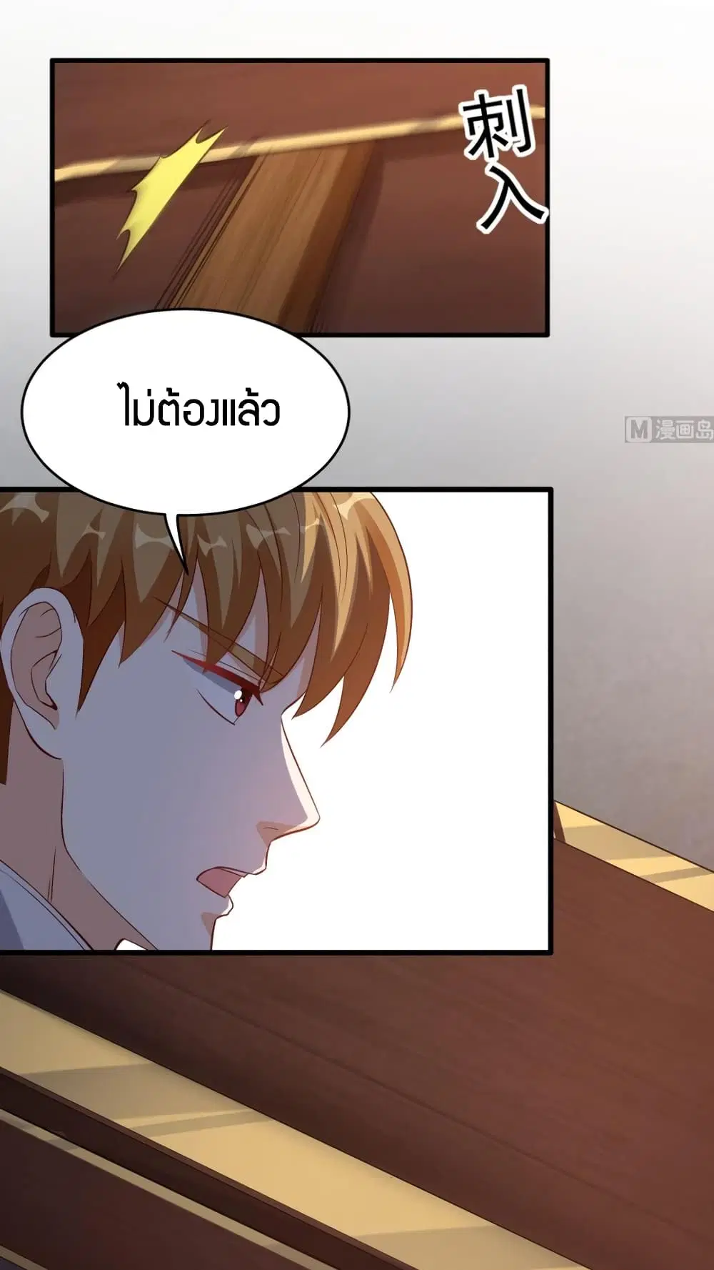 หน้า 28 จาก 33