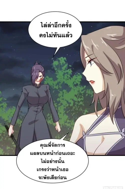 หน้า 24 จาก 40
