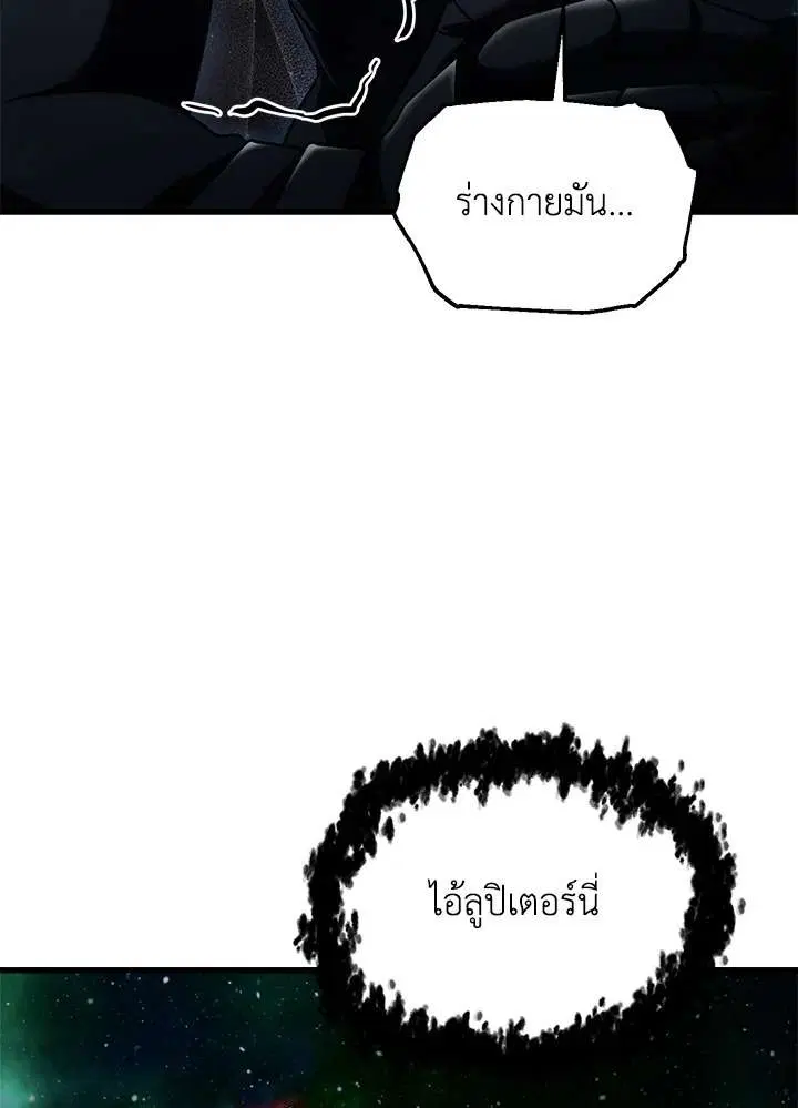หน้า 46 จาก 103