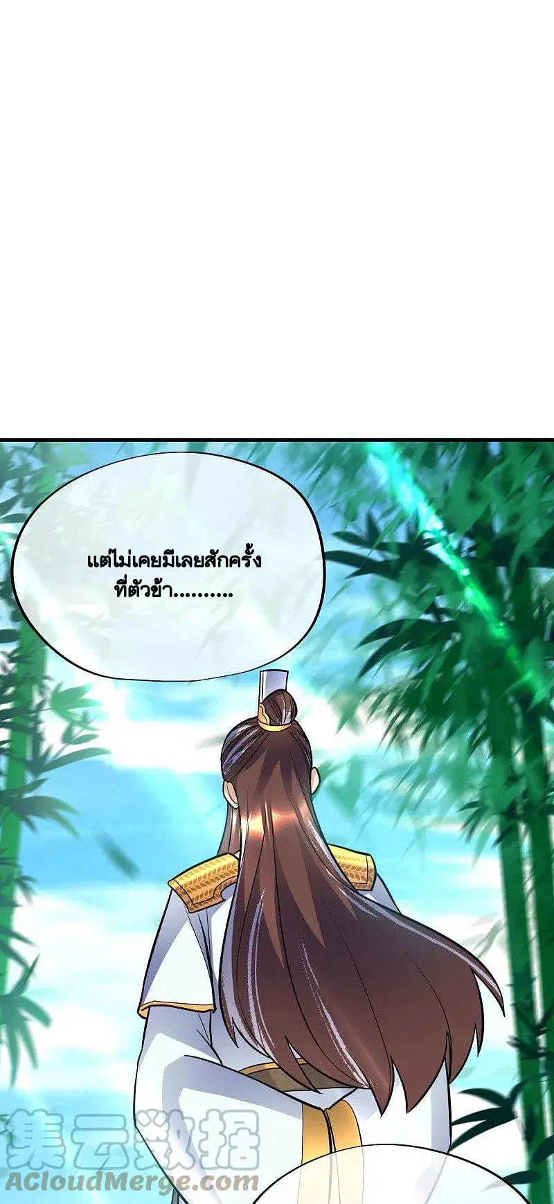 หน้า 52 จาก 62