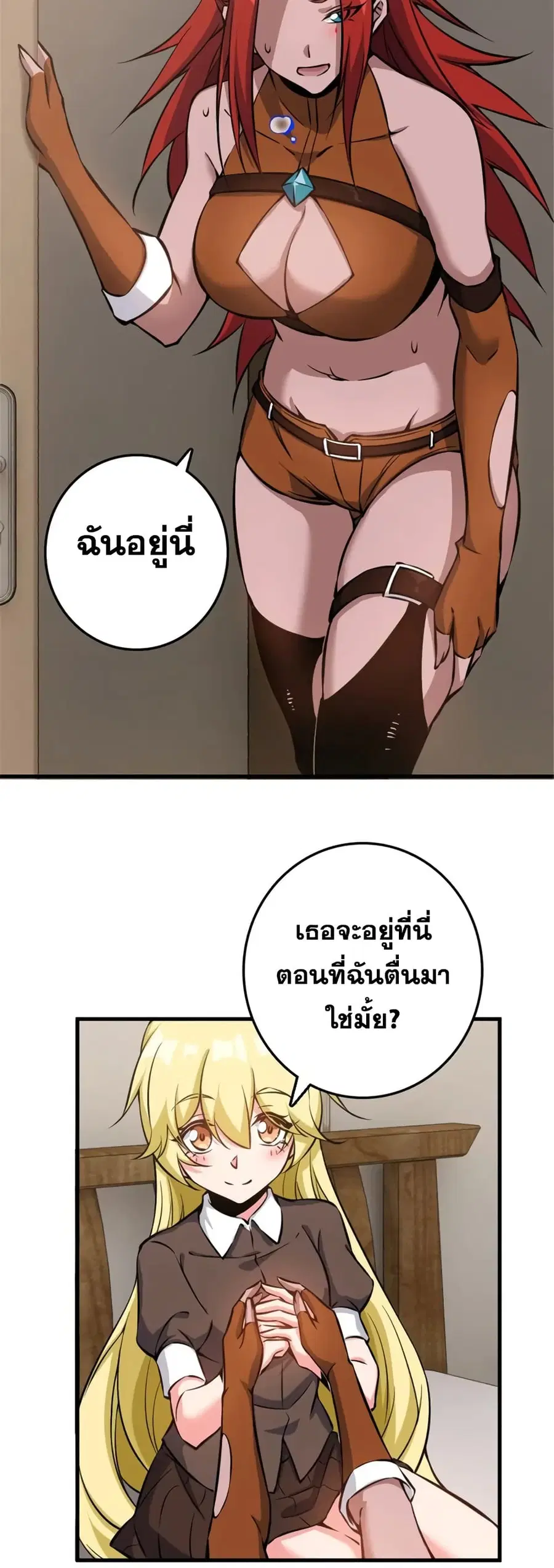 หน้า 9 จาก 32