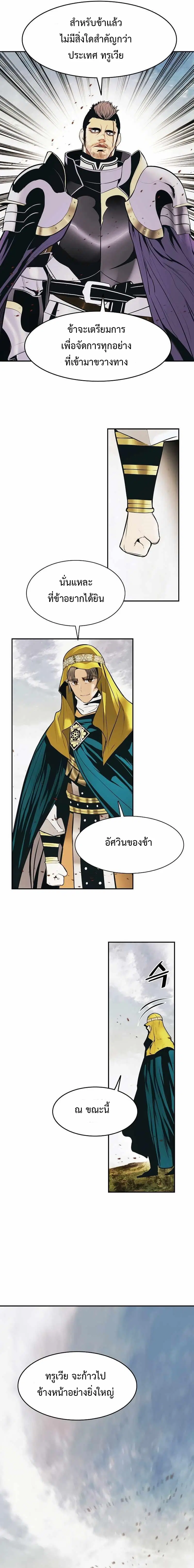 หน้า 9 จาก 19