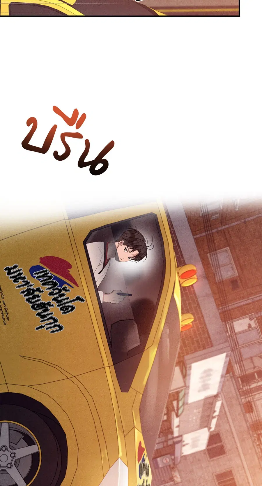 หน้า 76 จาก 81