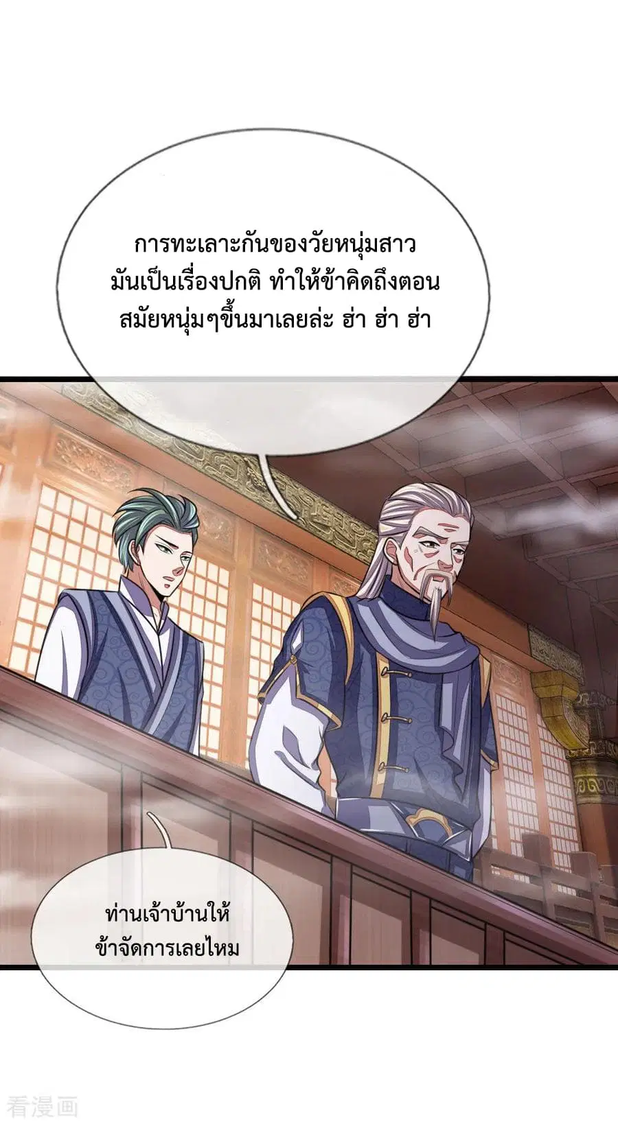หน้า 21 จาก 24