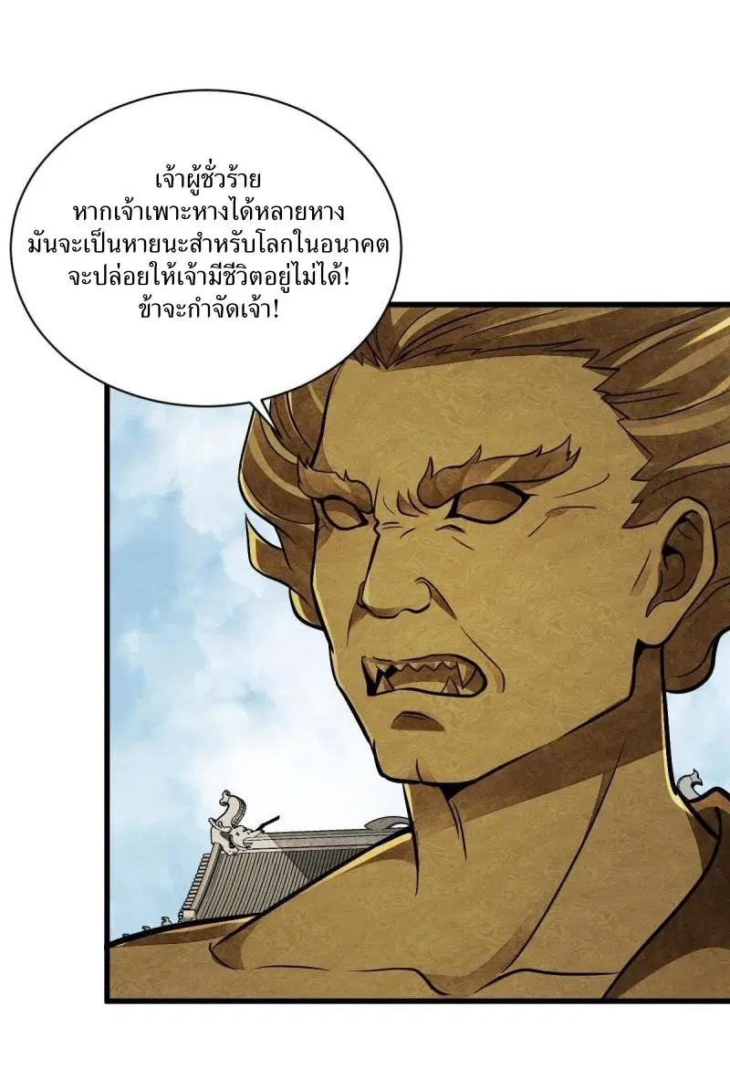 หน้า 10 จาก 39