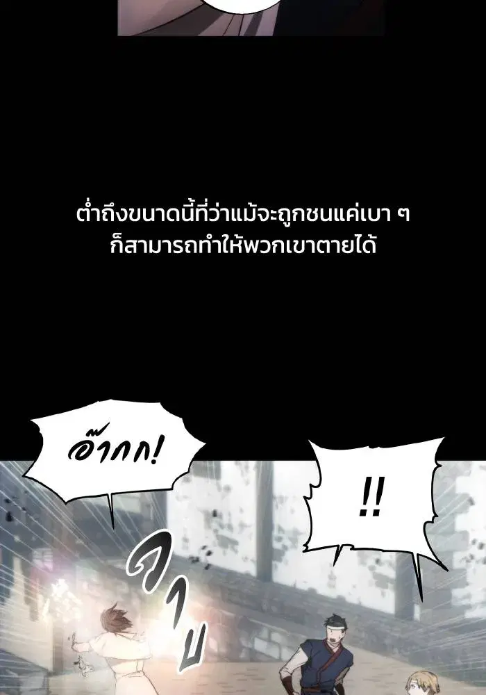 หน้า 95 จาก 108