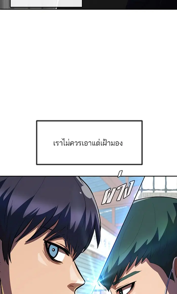 หน้า 83 จาก 99