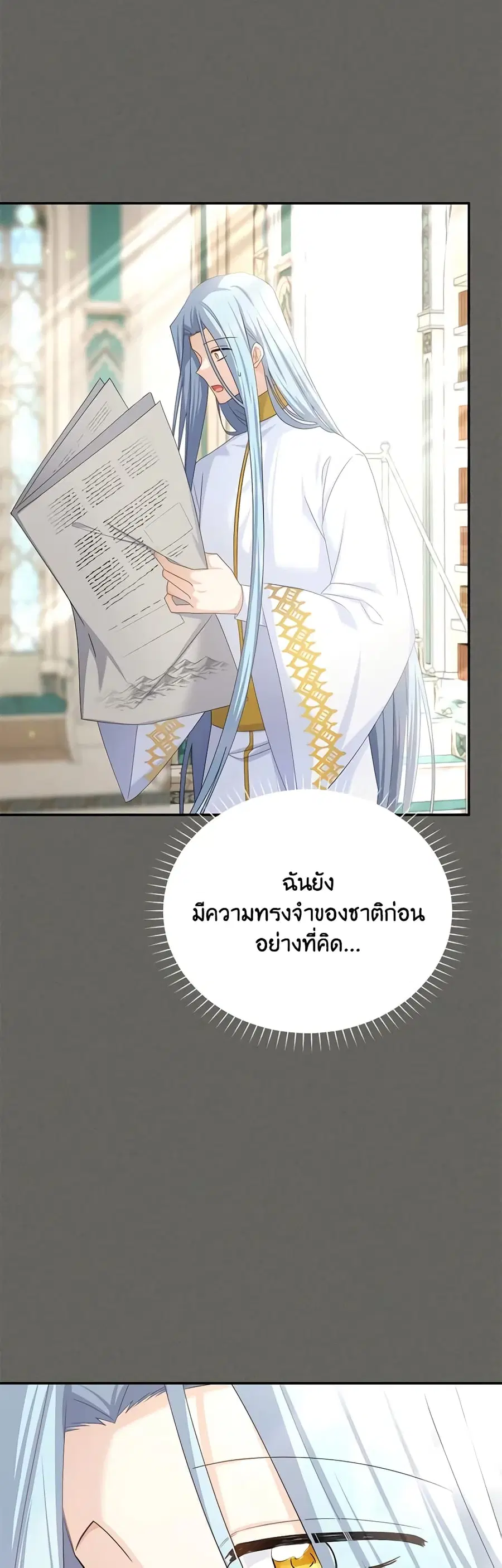 หน้า 33 จาก 40
