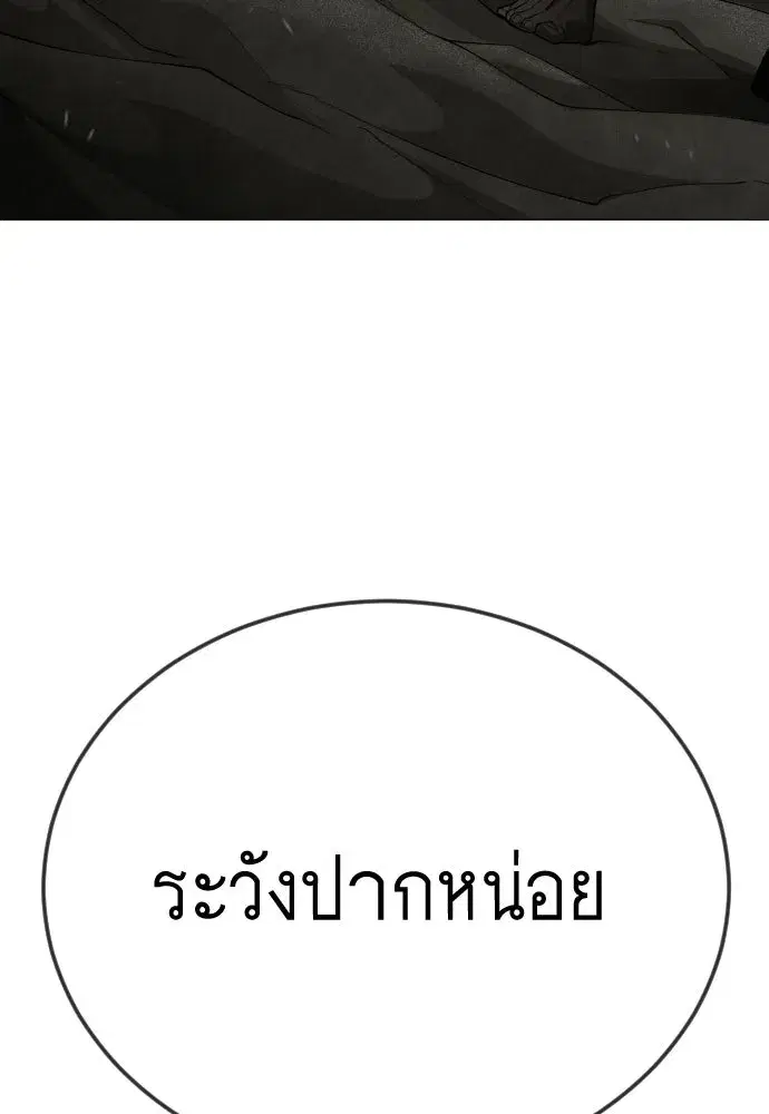 หน้า 146 จาก 237