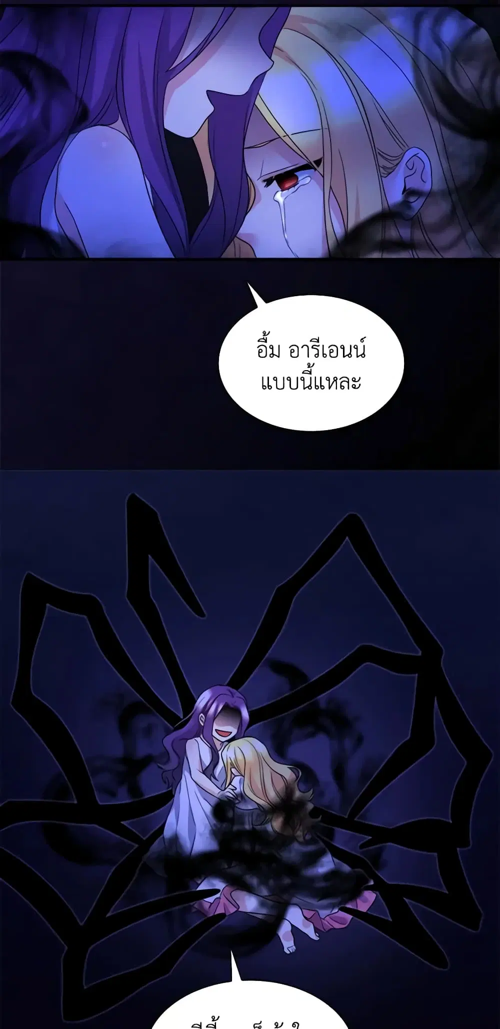 หน้า 14 จาก 32