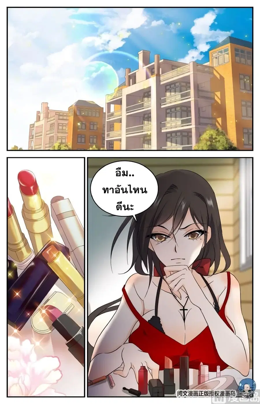 หน้า 2 จาก 10