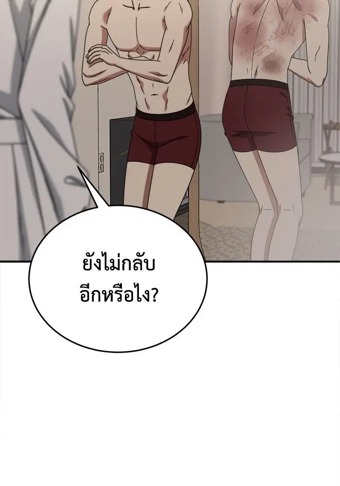 หน้า 58 จาก 154