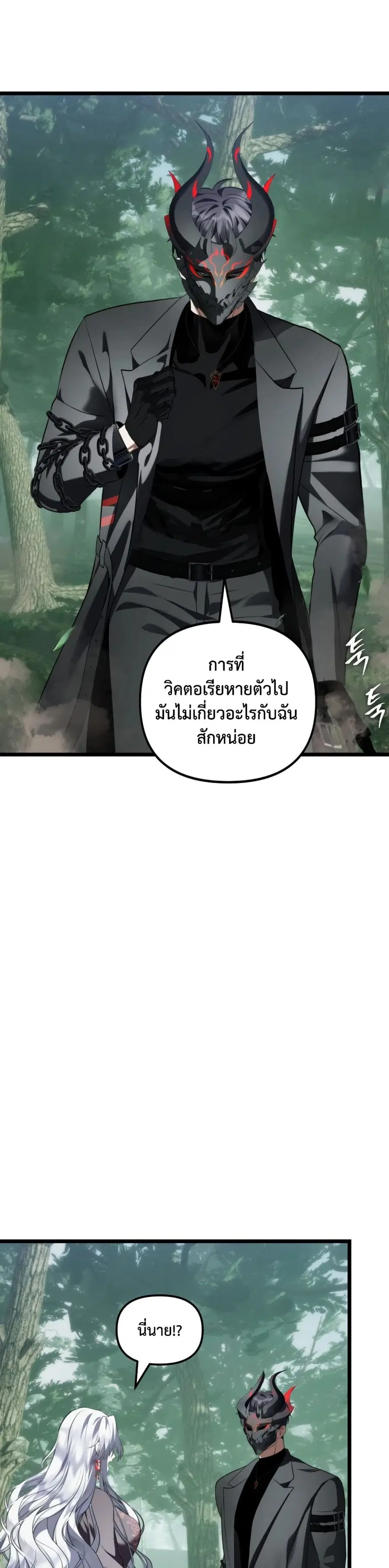 หน้า 22 จาก 50