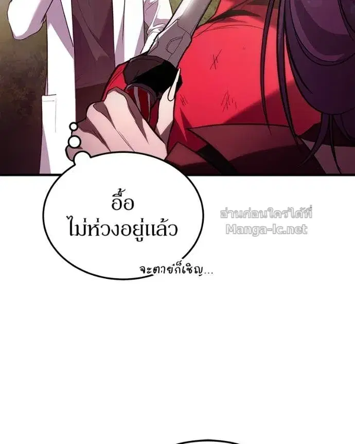 หน้า 33 จาก 169
