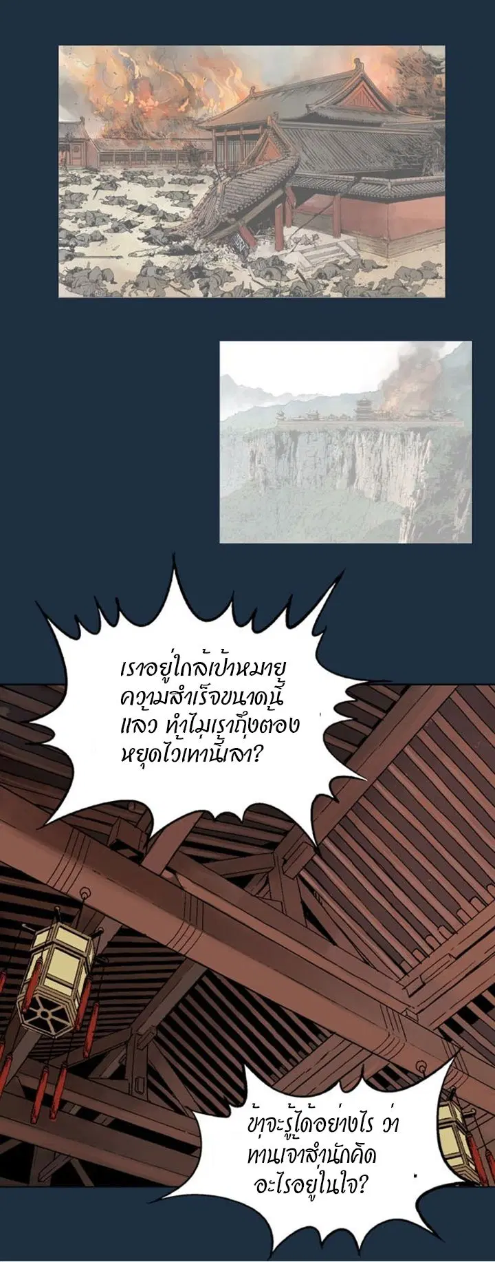 หน้า 27 จาก 57