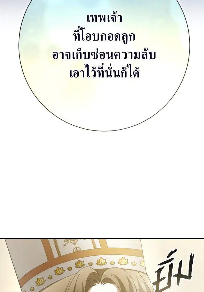 หน้า 98 จาก 169