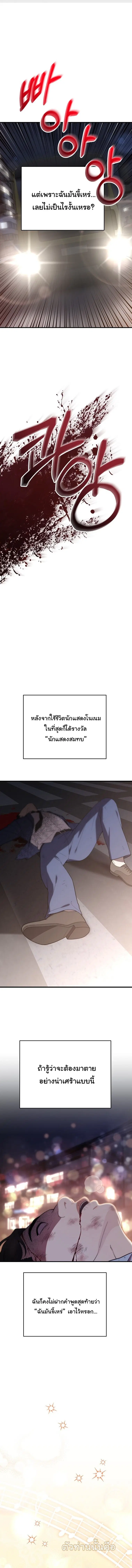 หน้า 2 จาก 22