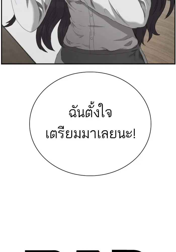หน้า 4 จาก 144