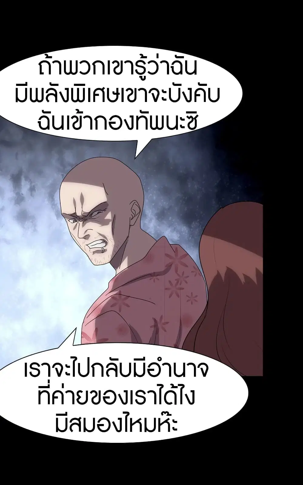 หน้า 47 จาก 57