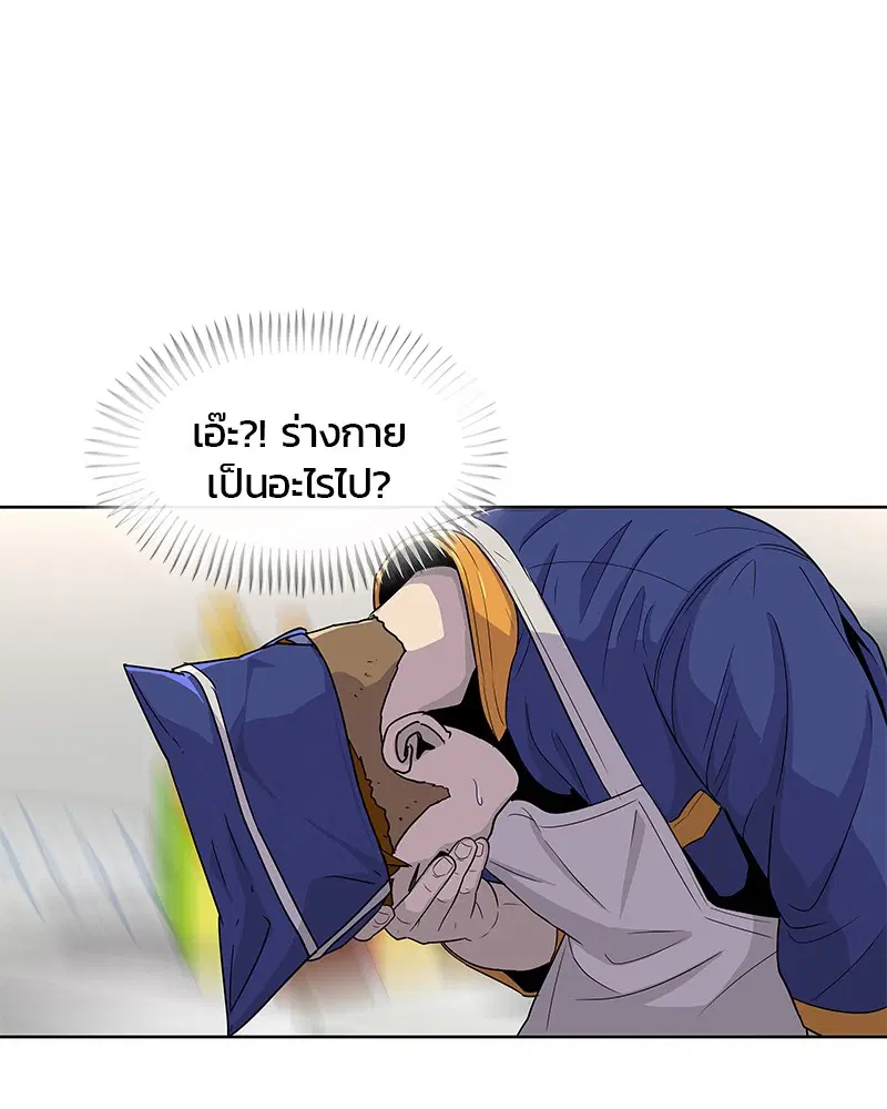 หน้า 52 จาก 102
