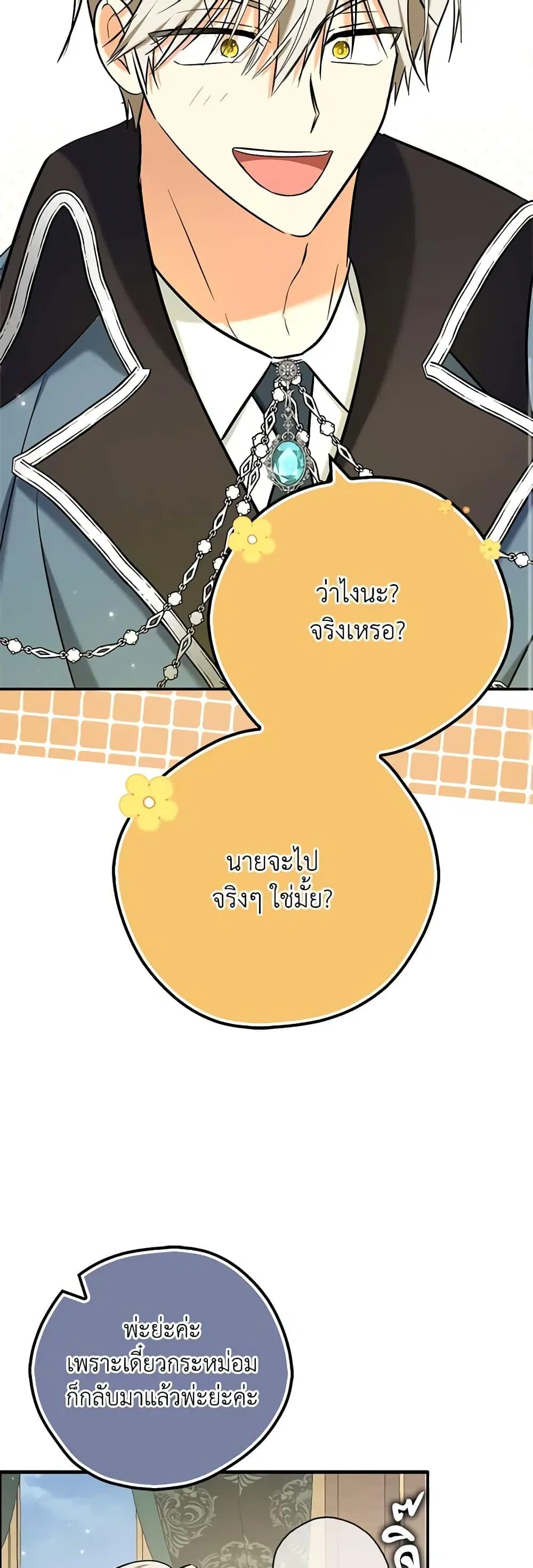 หน้า 9 จาก 52