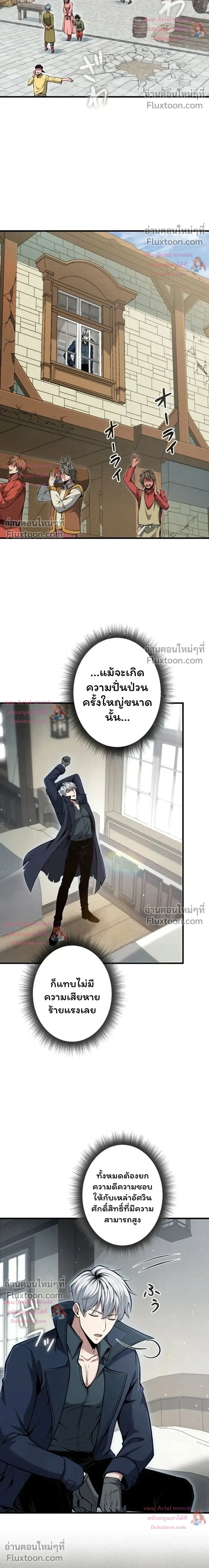 หน้า 4 จาก 30