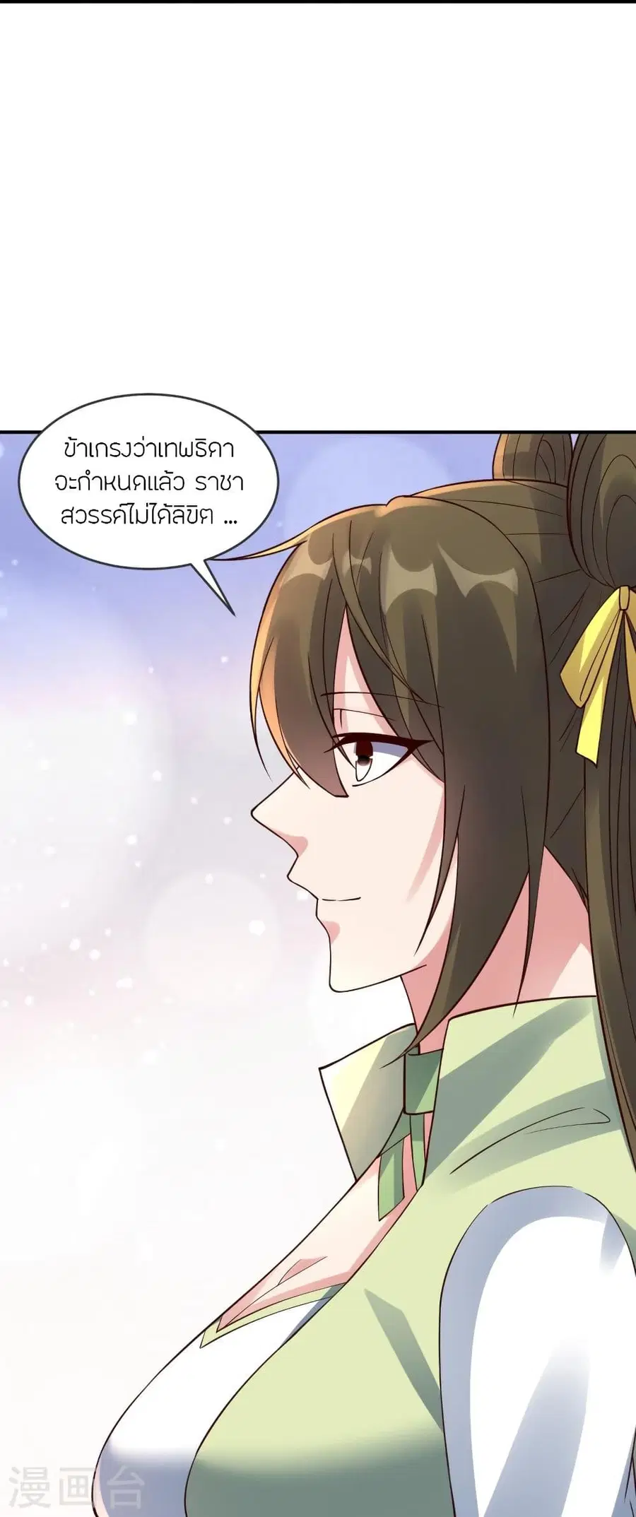 หน้า 46 จาก 80
