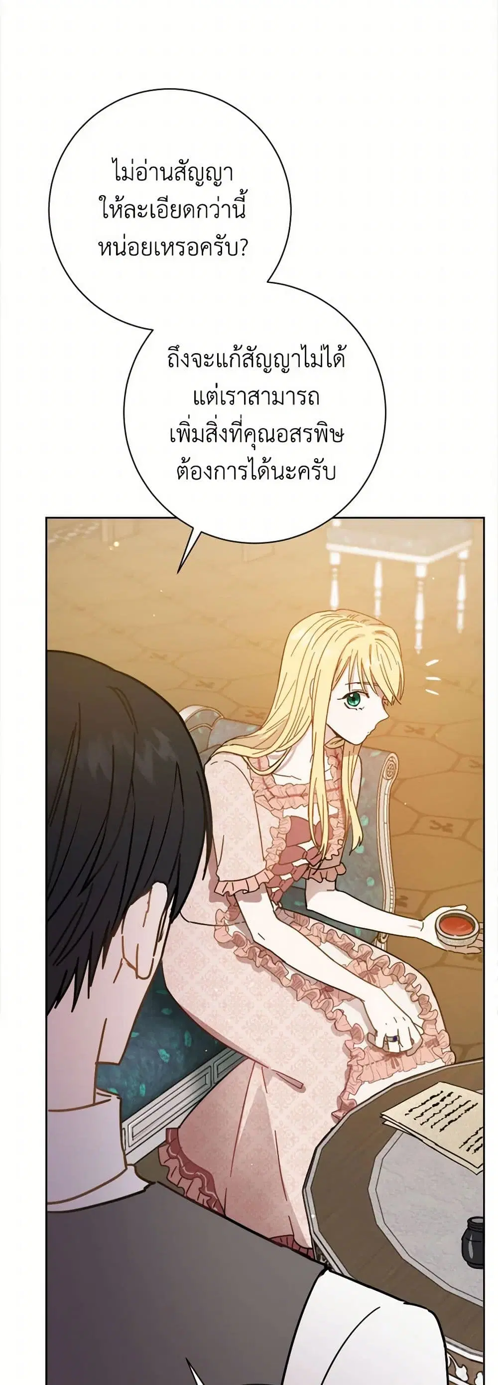 หน้า 20 จาก 39