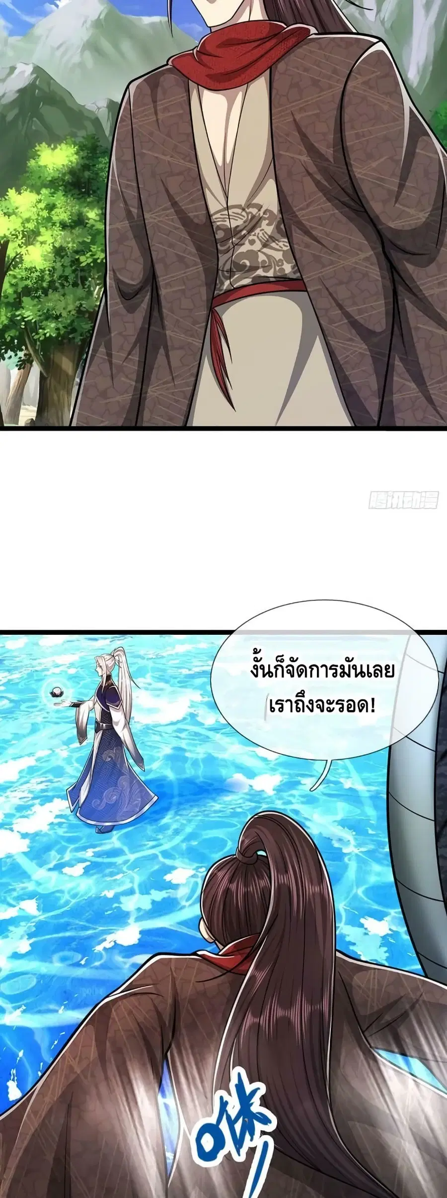 หน้า 10 จาก 32