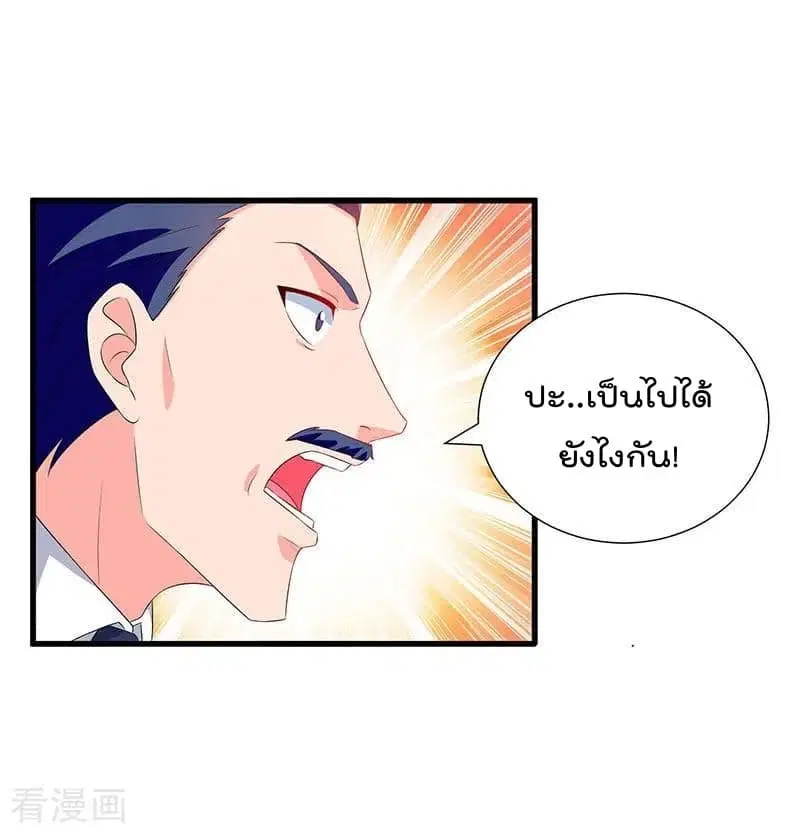 หน้า 16 จาก 30