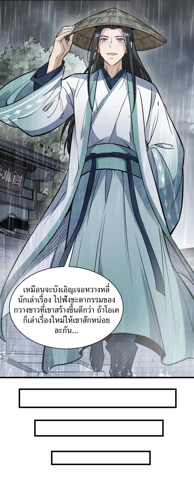 หน้า 22 จาก 42